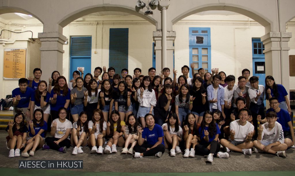 AIESEC in HKUST_1-01